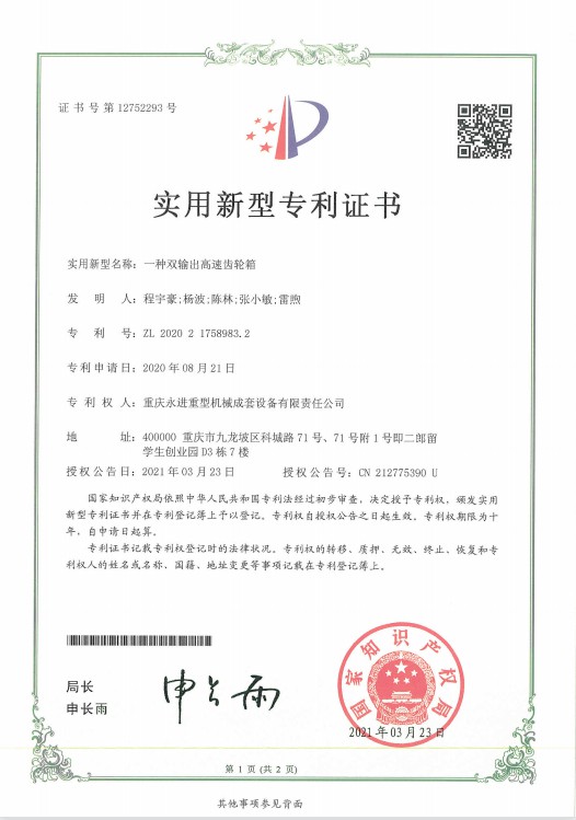 爱游戏ayx官方网站“” /> 
</div>
            </div>
            <!-- 翻页 -->
       
            <div class=