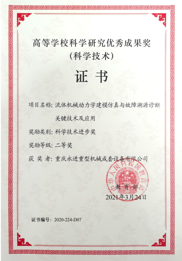 爱游戏ayx官方网站“” />
            </div>
            <!-- 翻页 -->
       
            <div class=