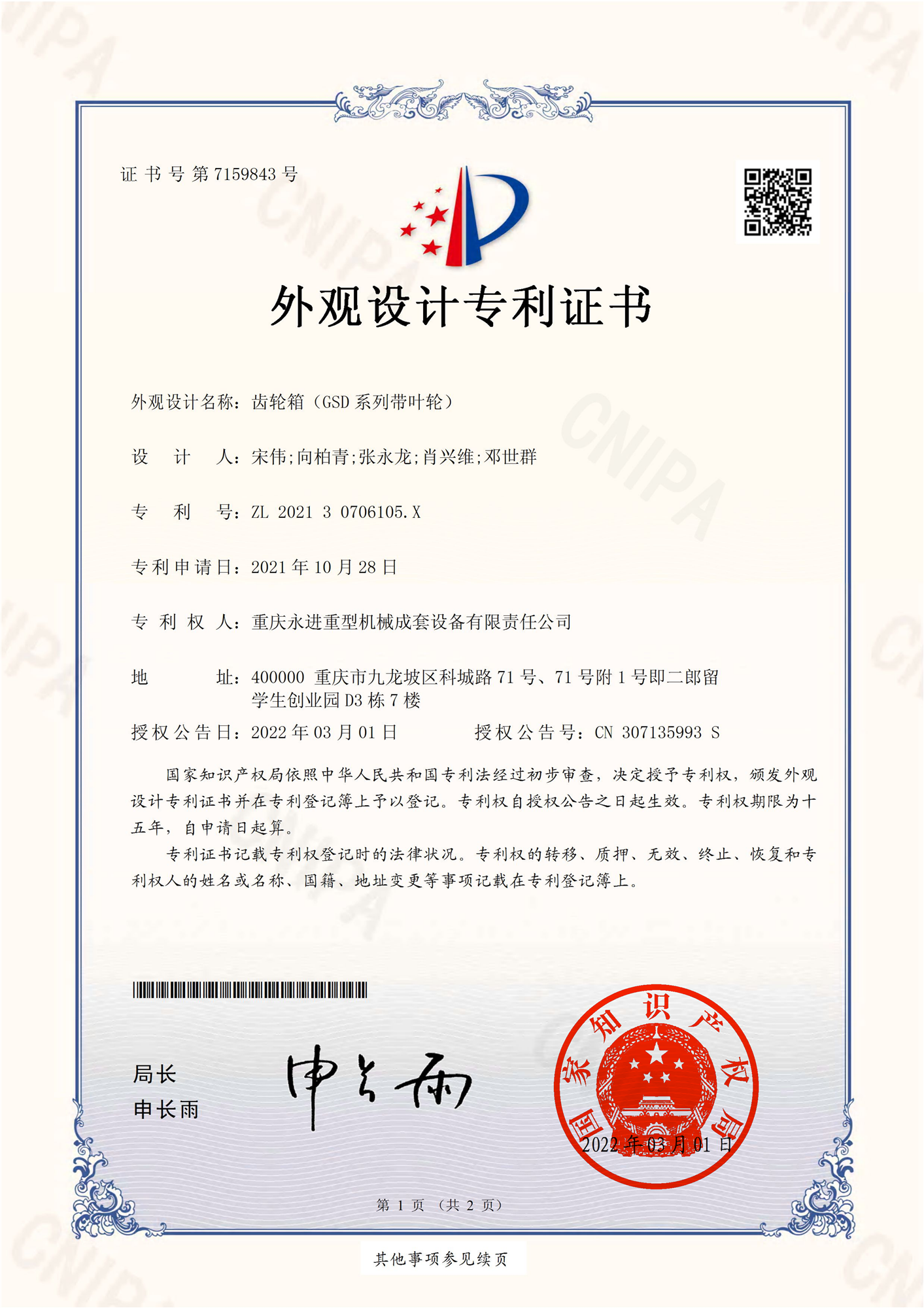 爱游戏ayx官方网站“” />
            </div>
            <!-- 翻页 -->
       
            <div class=