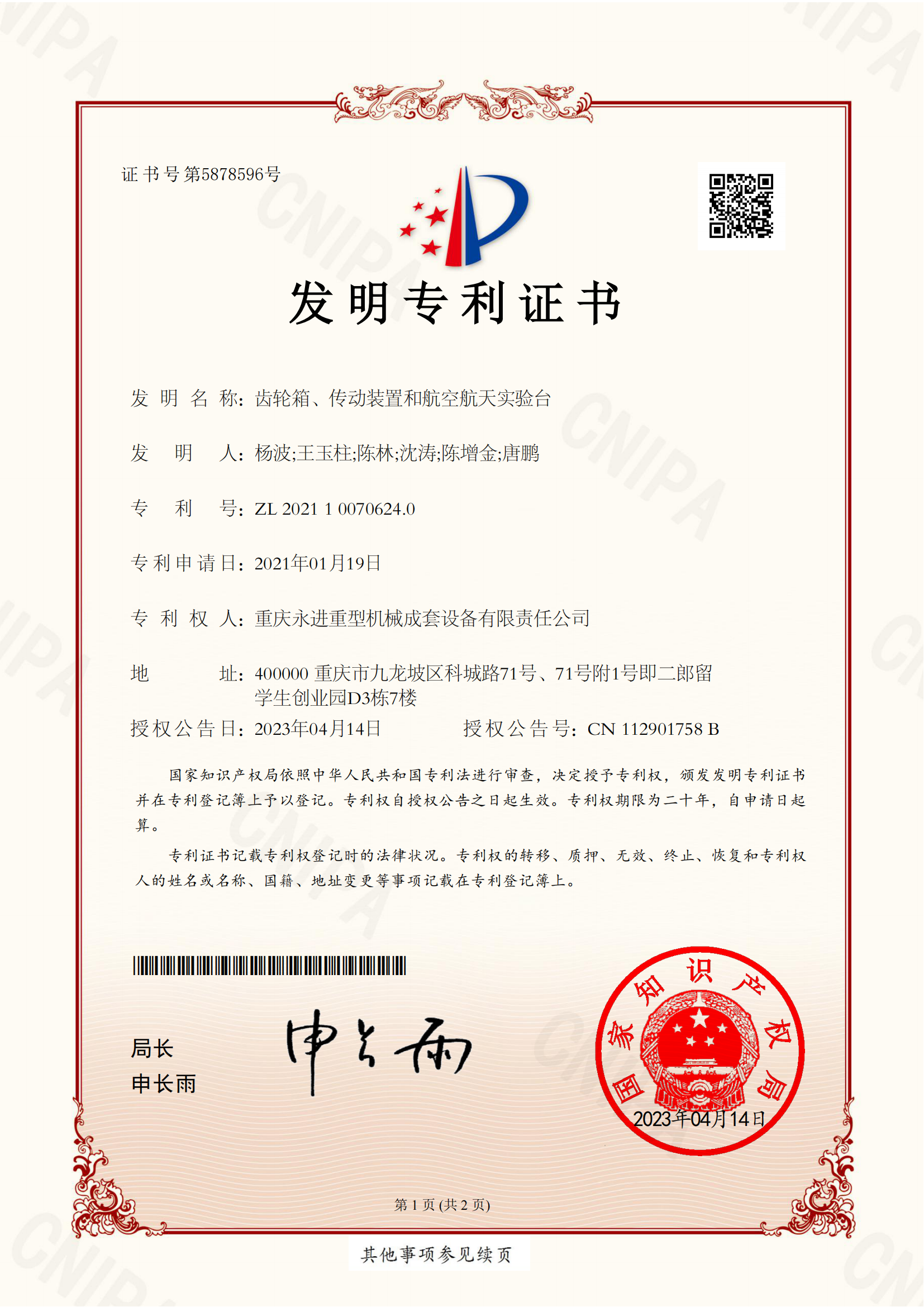 爱游戏ayx官方网站“” />
            </div>
            <!-- 翻页 -->
       
            <div class=